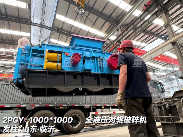 1010全液壓對輥破碎機 發往山東臨沂圖片