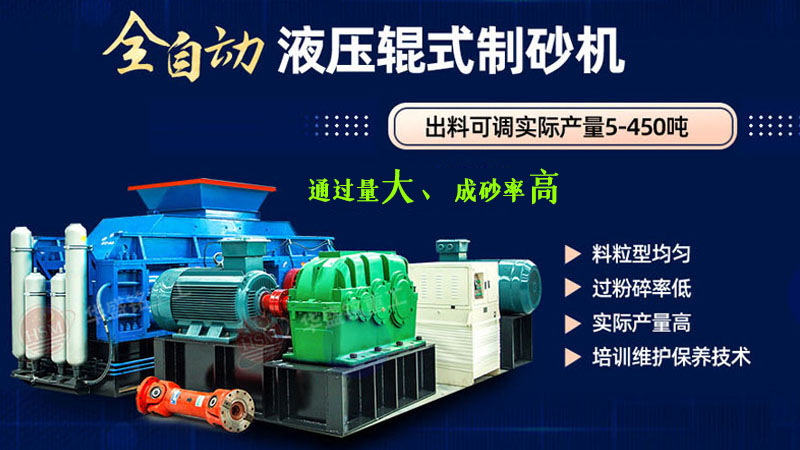 礦山石料對輥破碎機